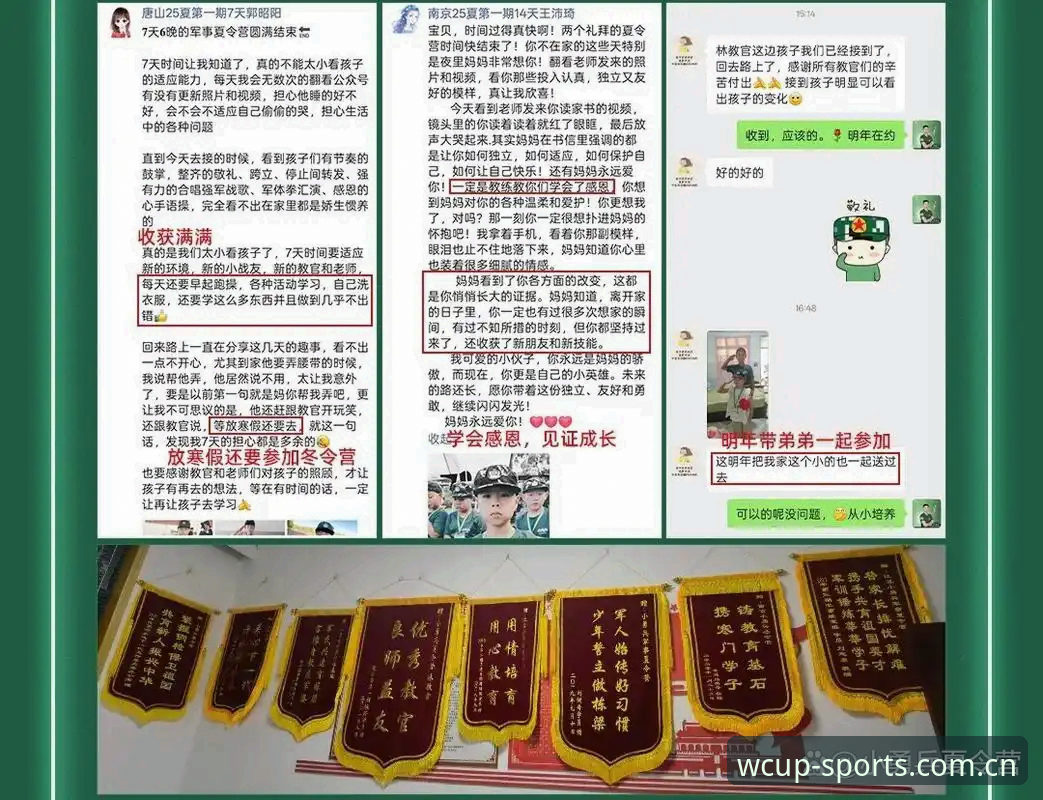 资深用户分享：2026世足赛投注站使用心得与实战经验